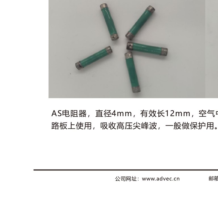 生产现场