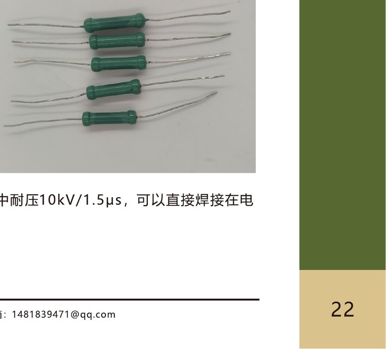 生产现场